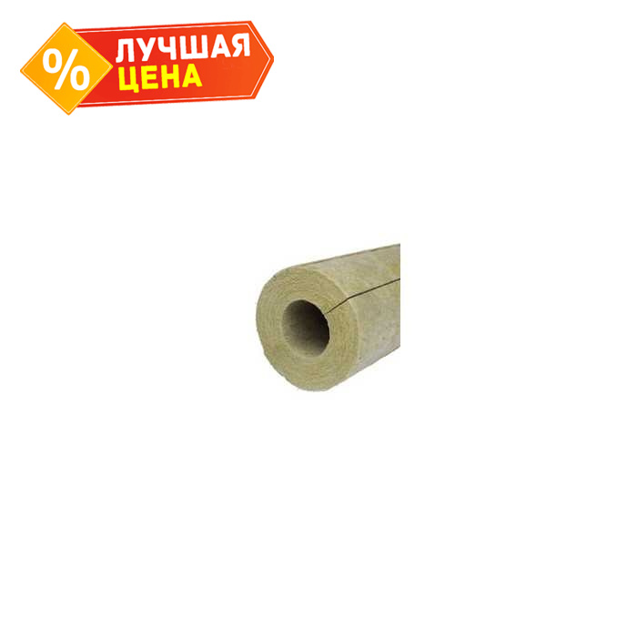 Цилиндр PAROC Pro Section 140 160х426х1200